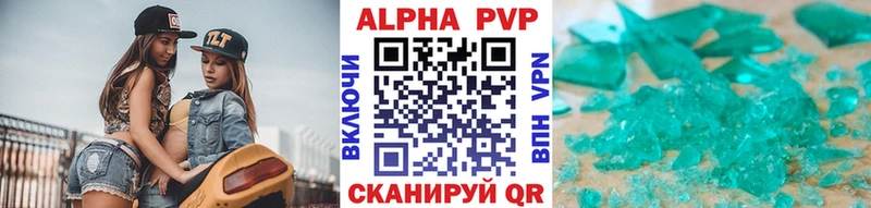 Alfa_PVP крисы CK  Брюховецкая 