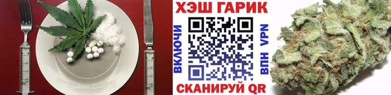 Canna-Cookies марихуана  Брюховецкая 