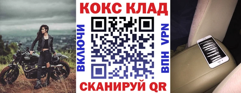 Cocaine Fish Scale Брюховецкая