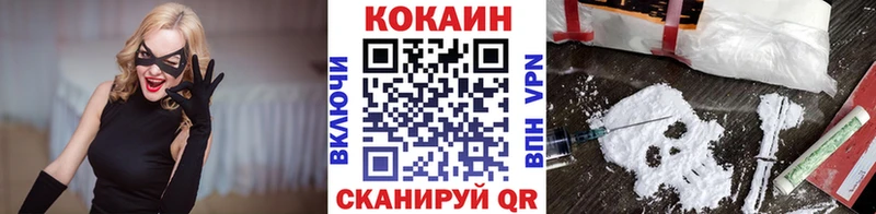 КОКАИН VHQ  как найти наркотики  omg сайт  Брюховецкая 