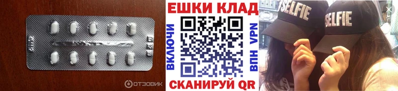 ссылка на мегу зеркало  Брюховецкая  Экстази таблы 