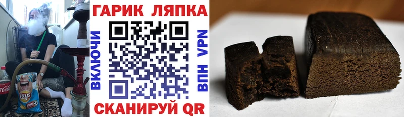 ОМГ ОМГ ONION  Брюховецкая  ГАШ Ice-O-Lator  дарнет шоп 