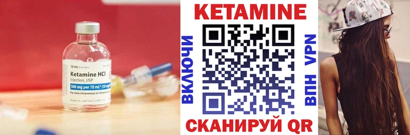 Кетамин ketamine  Брюховецкая 