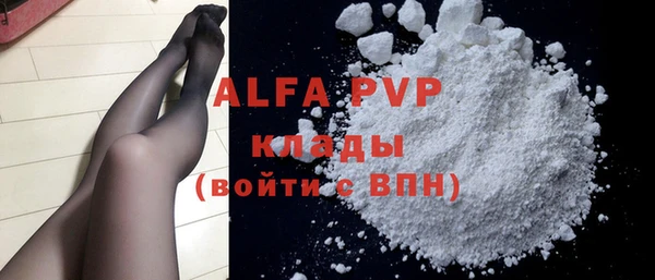 марки nbome Лагань