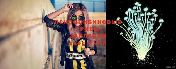 МДМА Ладушкин