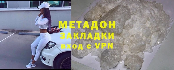 МДМА Ладушкин