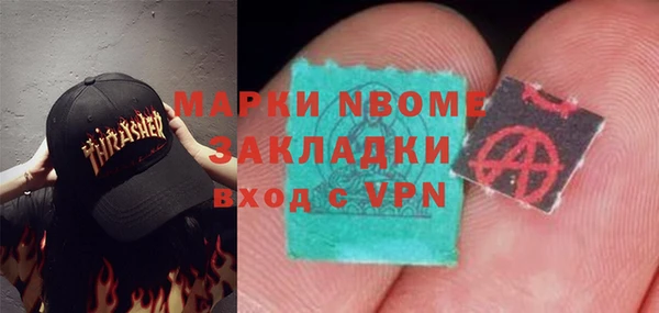 герыч Лабытнанги