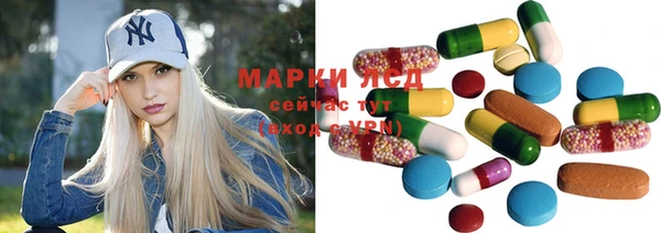 герыч Лабытнанги