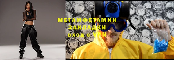 марки nbome Лагань