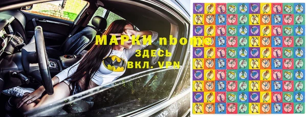 МДМА Ладушкин