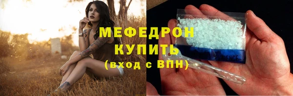 МДМА Ладушкин