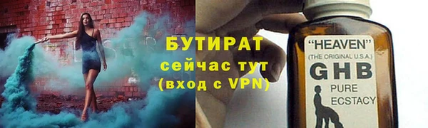 МДМА Ладушкин