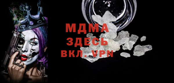 герыч Лабытнанги