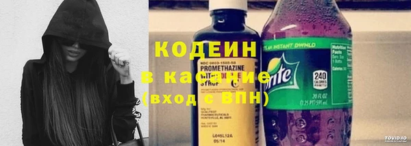 герыч Лабытнанги