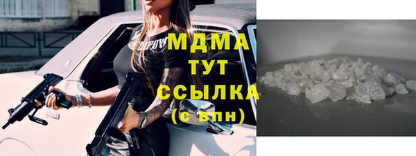 марки nbome Лагань