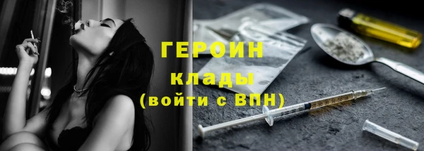 марки nbome Лагань