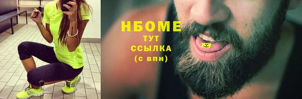 марки nbome Лагань