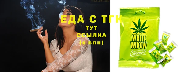 герыч Лабытнанги