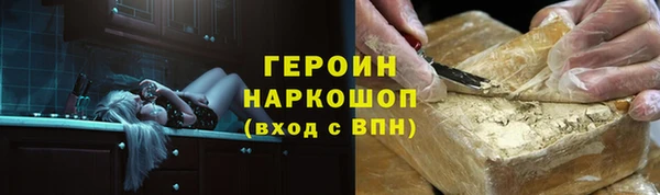 метамфетамин Кулебаки