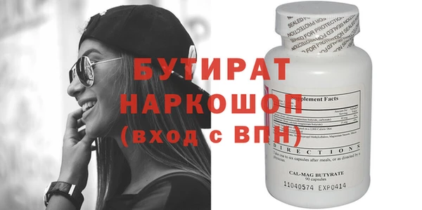 марки nbome Лагань