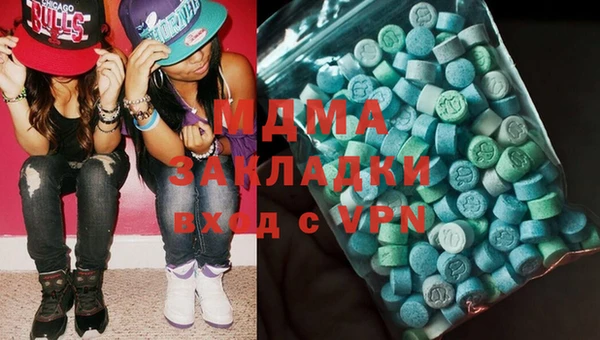 МДМА Ладушкин