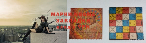 МДМА Ладушкин