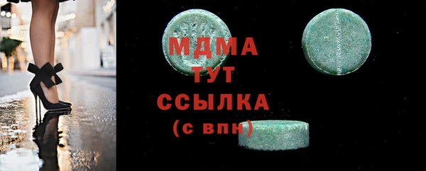 герыч Лабытнанги