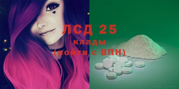 МДМА Ладушкин