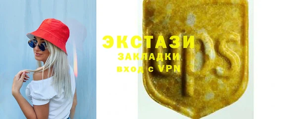 МДМА Ладушкин