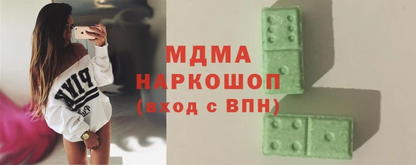 герыч Лабытнанги