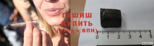 герыч Лабытнанги