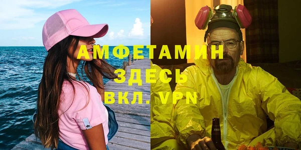 МДМА Ладушкин