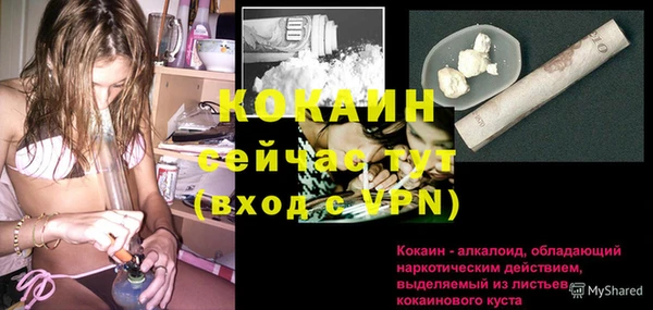 марки nbome Лагань