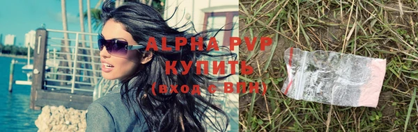 герыч Лабытнанги