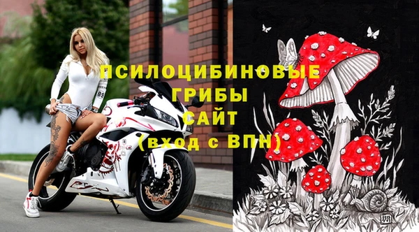 кокаин Куйбышев