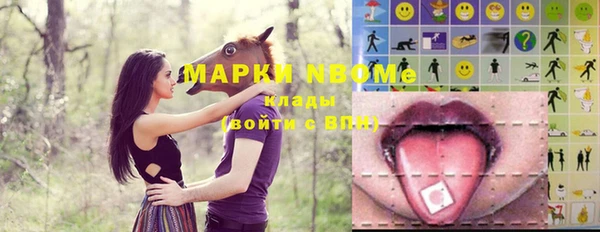 герыч Лабытнанги