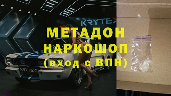 марки nbome Лагань