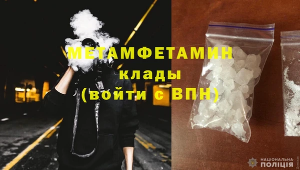 герыч Лабытнанги