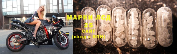 МДМА Ладушкин
