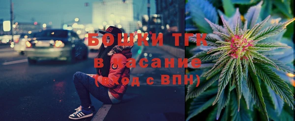 МДМА Ладушкин