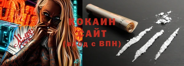 марки nbome Лагань