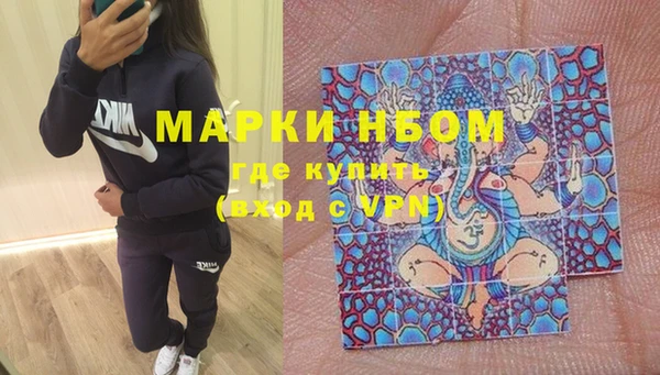 марки nbome Лагань