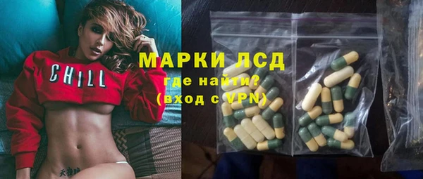 герыч Лабытнанги