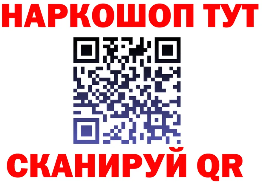 Бутират Butirat ССЫЛКА мориарти omg Брюховецкая