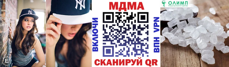МДМА crystal  Брюховецкая 