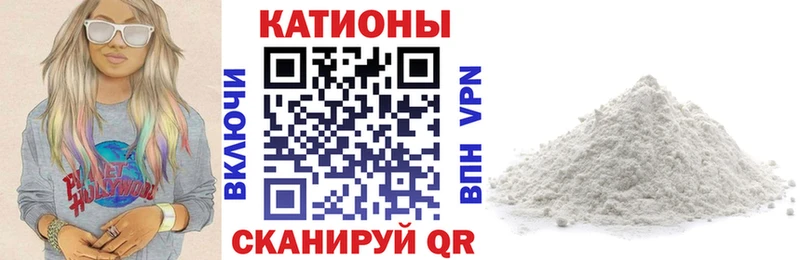 МЯУ-МЯУ кристаллы  где купить наркоту  Брюховецкая 