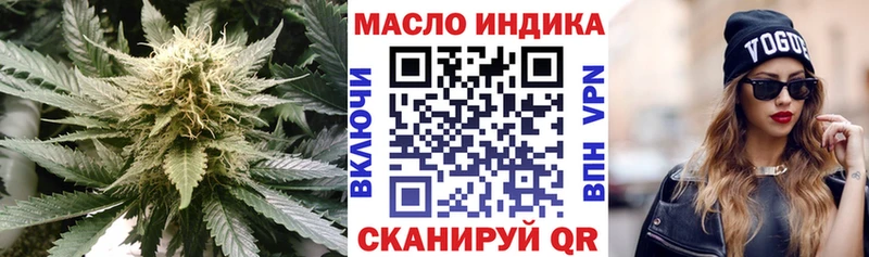Дистиллят ТГК вейп  Брюховецкая 